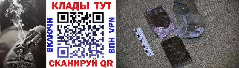 Купить закладку КОКАИН  APVP  Мефедрон  ГАШИШ  Конопля  Набережные Челны