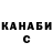 Альфа ПВП крисы CK vada ooo
