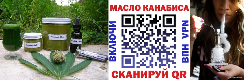 Купить закладки  Набережные Челны  Cannafood конопля 