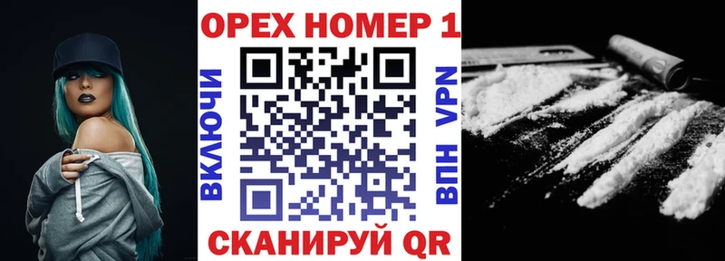 Cocaine Эквадор  Купить  Набережные Челны 