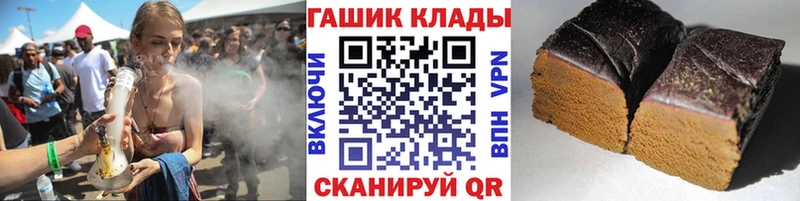 ГАШ Premium  Купить  Набережные Челны 