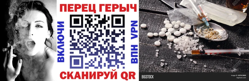 Купить  Набережные Челны  Героин VHQ 