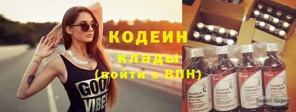 экстази Майский