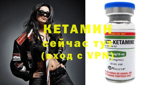 бутик Магадан