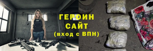 экстази Майский