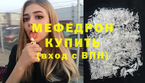 mdpv Магас