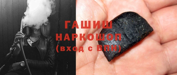 экстази Майский