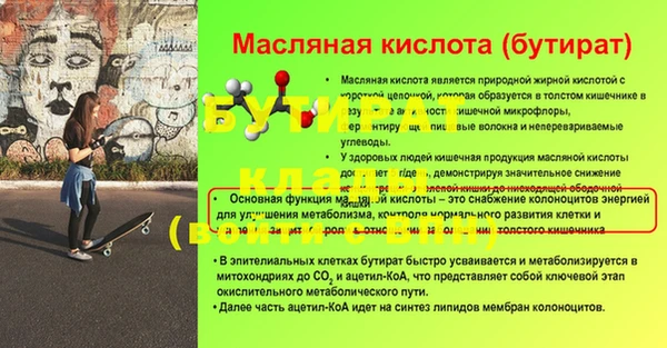 бутик Магадан