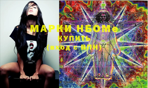 бутик Магадан