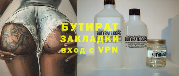 экстази Майский