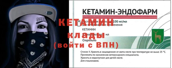 экстази Майский