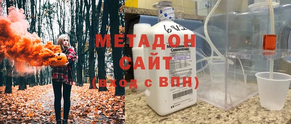 бутик Магадан