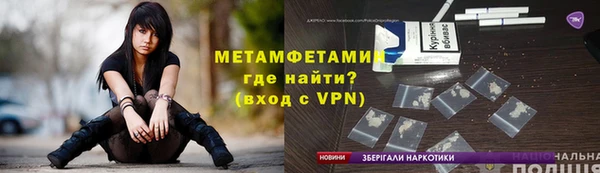 экстази Майский