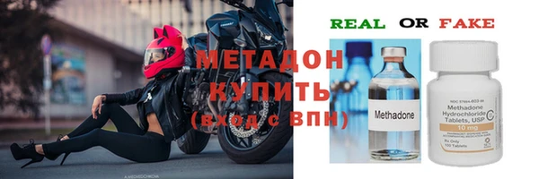 экстази Майский