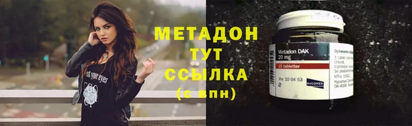 бутик Магадан