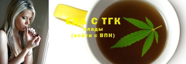 экстази Майский