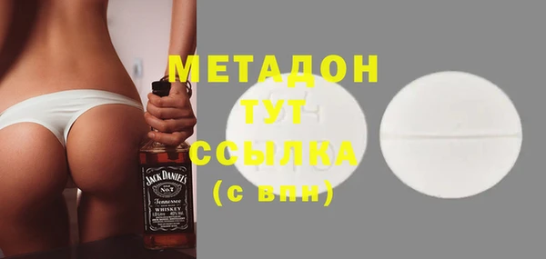 бутик Магадан