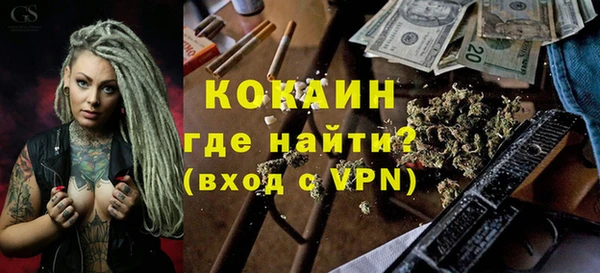 экстази Майский