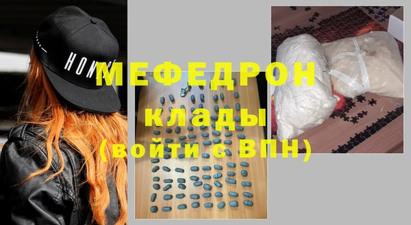 mdpv Магас