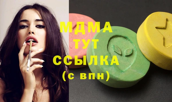 бутик Магадан
