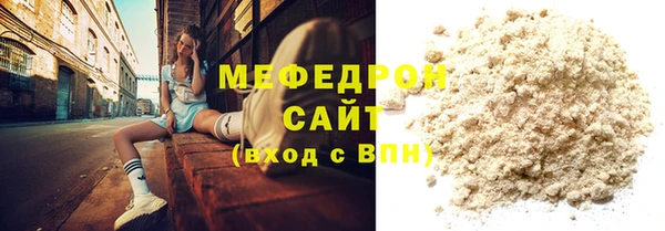 mdpv Магас