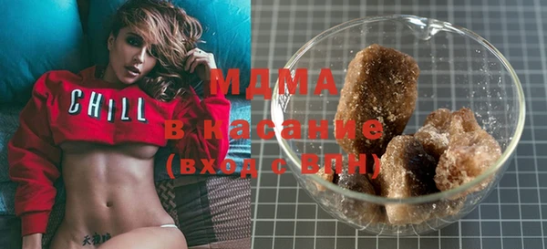 экстази Майский