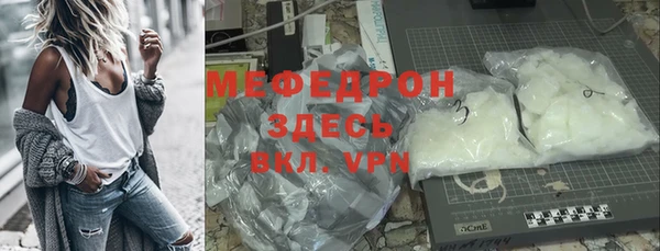 экстази Майский