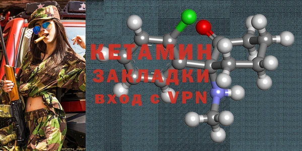 бутик Магадан