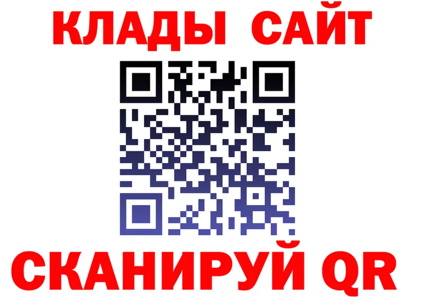 ТГК Wax ссылка shop blacksprut Набережные Челны