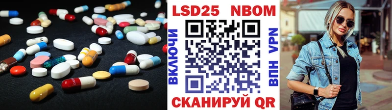ЛСД экстази ecstasy  Купить закладки  Набережные Челны