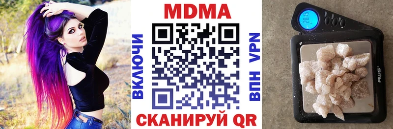 MDMA Molly  Купить  Набережные Челны