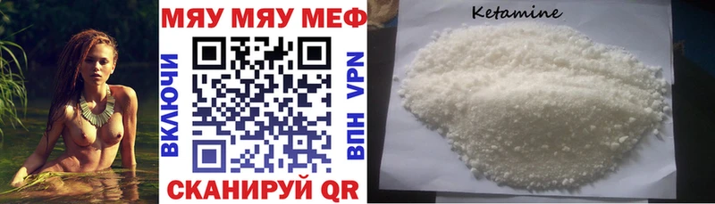 Купить закладки  Набережные Челны  Мефедрон мука 