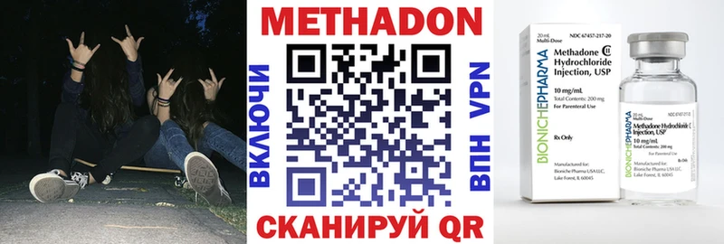 Купить  Набережные Челны  Метадон мёд 