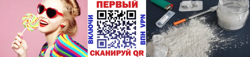МЕТАМФЕТАМИН кристалл Набережные Челны
