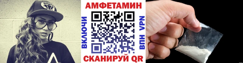 Купить закладки  Набережные Челны  Метамфетамин кристалл 