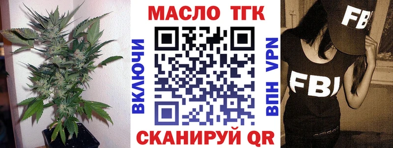 Купить  Набережные Челны  Дистиллят ТГК THC oil