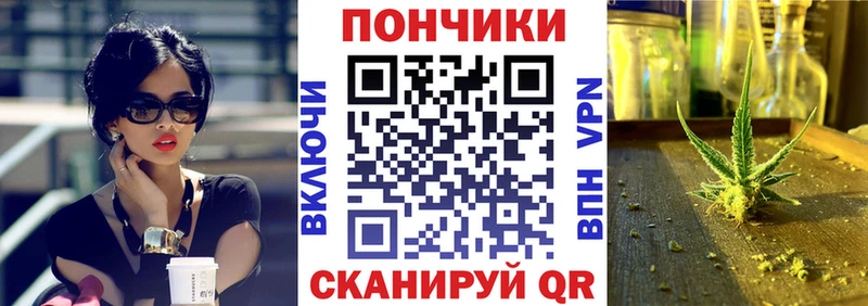 Купить закладки  Набережные Челны  Бошки Шишки Bruce Banner 